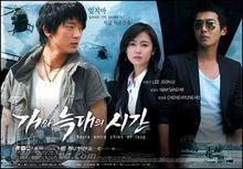 《狼與狗的時間》劇照