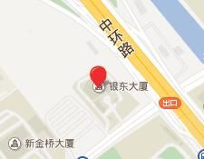 銀東大廈 銀東大廈