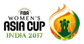2017年女籃亞洲杯 2017年女籃亞洲杯