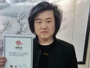 王建輝[書畫家]