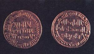 阿拉伯金幣 阿拉伯金幣