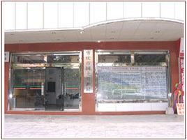 肇慶市國土資源局鼎湖分局 肇慶市國土資源局鼎湖分局