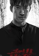 走火[2017年李小平執導電視劇]