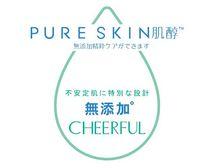 pureskin肌醇