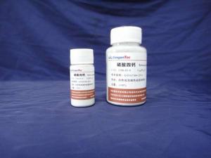 次磷酸鈣鹽 次磷酸鈣鹽