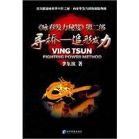 尋橋:追形發力 尋橋:追形發力