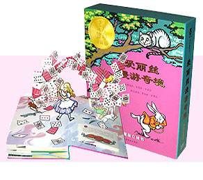 大和小美麗的心 大和小美麗的心