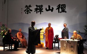 徑山茶宴 徑山茶宴