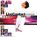 《千枝針刺在心》