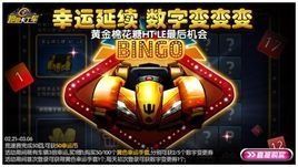 黃金棉花糖HT LE 黃金棉花糖HT LE