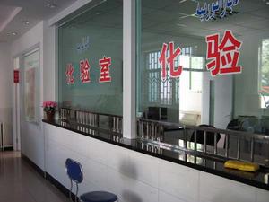 烏魯木齊新華山婦科醫院