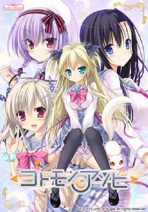 幼時遊戲 幼時遊戲