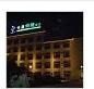 廈門海城賓館