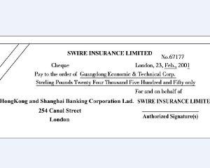 劃線支票 劃線支票