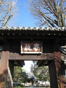 足利學校 足利學校