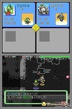 口袋妖怪:不可思議迷宮