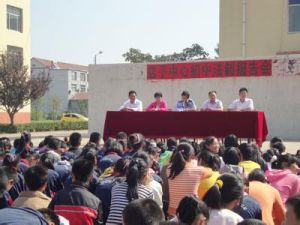 店子集鎮 店子集鎮