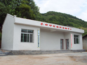 木田沖村 木田沖村