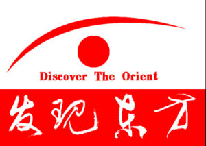 中國千年文化工程 中國千年文化工程