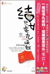 思君如故 思君如故