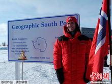 延斯·斯托爾滕貝格在南極