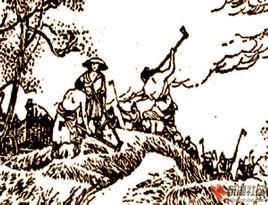 篳路藍縷，以啟山林