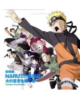 火影忍者劇場版6:疾風傳之繼承火之意志者 火影忍者劇場版6:疾風傳之繼承火之意志者