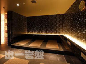 出一岩盤 出一岩盤