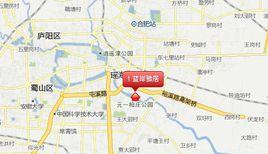 藍岸雅居 藍岸雅居