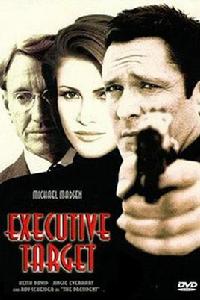 絕命目標 絕命目標