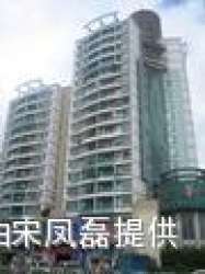 向南西海花園 向南西海花園