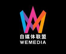 自媒體聯盟logo
