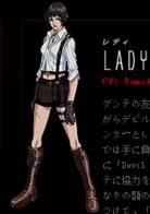 鬼泣[Madhouse製作的電視動畫]