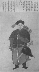 香港蘇富比公司徵集的《阿桂像》