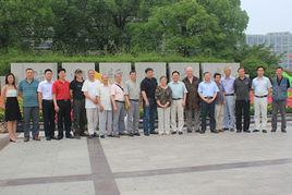 杭州師範大學材料與化學化工學院 杭州師範大學材料與化學化工學院