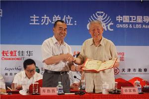 中國位置網服務聯盟