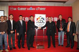 中國房產電商競價聯盟 中國房產電商競價聯盟