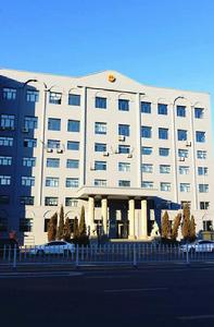 齊齊哈爾市鐵鋒區人民法院 齊齊哈爾市鐵鋒區人民法院