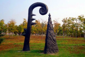 長春世界雕塑公園