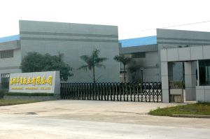 嘉祥華星牧業有限公司 嘉祥華星牧業有限公司