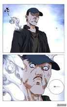 一人之下[米二創作的網路漫畫]