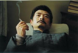 《魯迅》