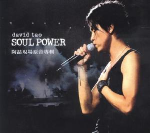 陶喆Soul Power現場原音專輯