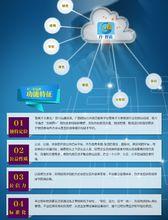 廣西物流信息公共服務平台簡介