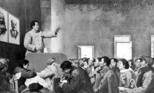 三三制抗日民主政權 三三制抗日民主政權