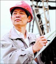 王啟民[大慶油田勘探開發研究院院長]