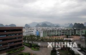 桂林高新技術產業開發區