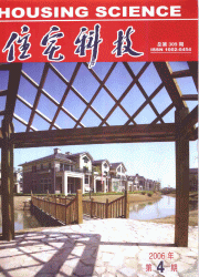 《住宅科技》 《住宅科技》