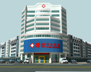 泉州肛腸病醫院 泉州肛腸病醫院