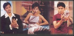 雙天至尊 雙天至尊